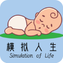 模拟人生路免广告版