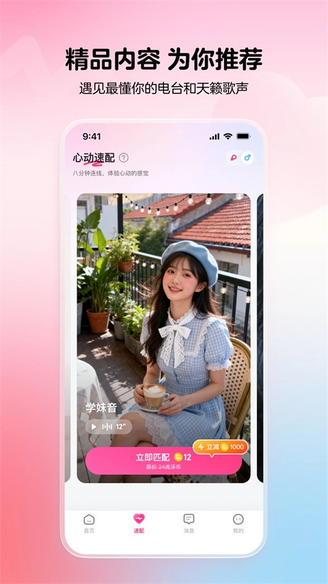 小鹿电竞