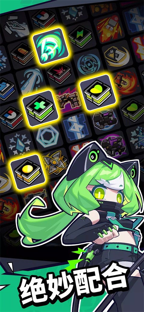 防卫者联盟中文版