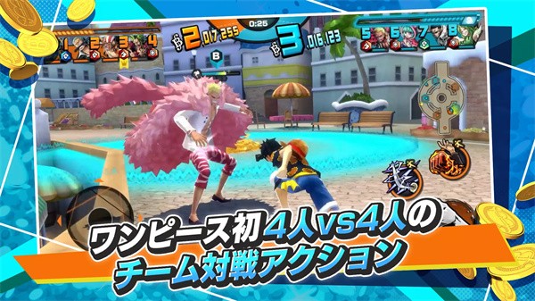海贼王赏金猎人无限资源版