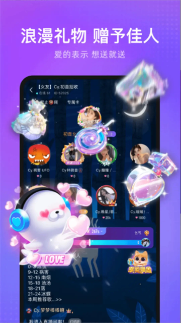 寻欢(轻语)
