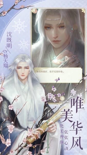 灵猫传