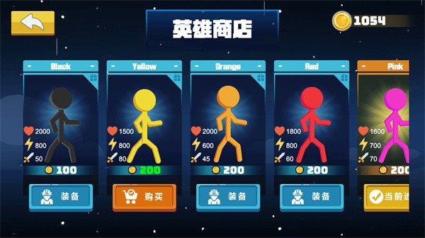 火柴人枪战对决