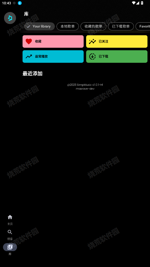 SimpMusic单纯音乐