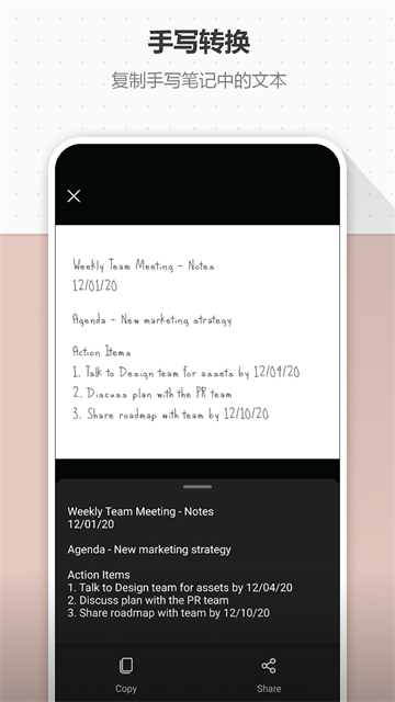 Microsoft Office