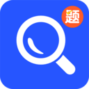 大学搜题宝典