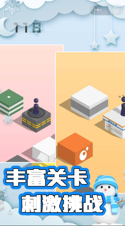 反应力极限考验