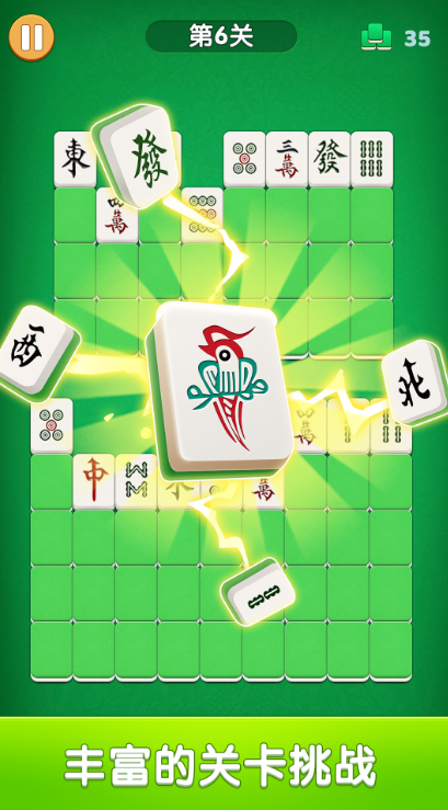 麻将合十对对碰