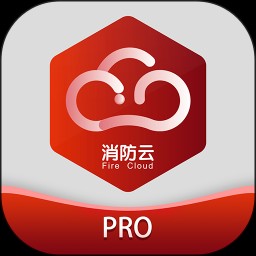 消防云