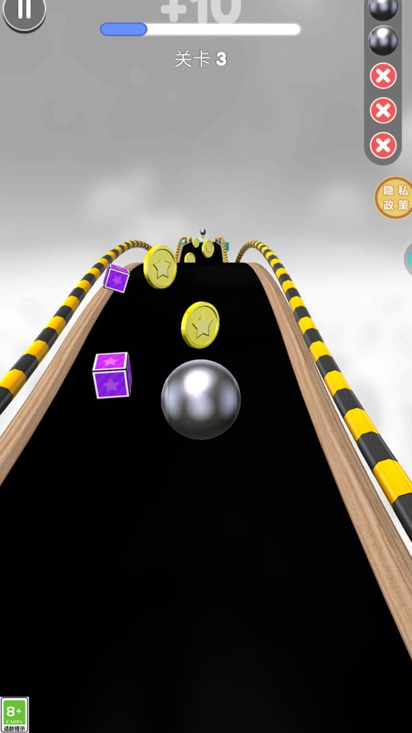 碰碰躲避球游戏