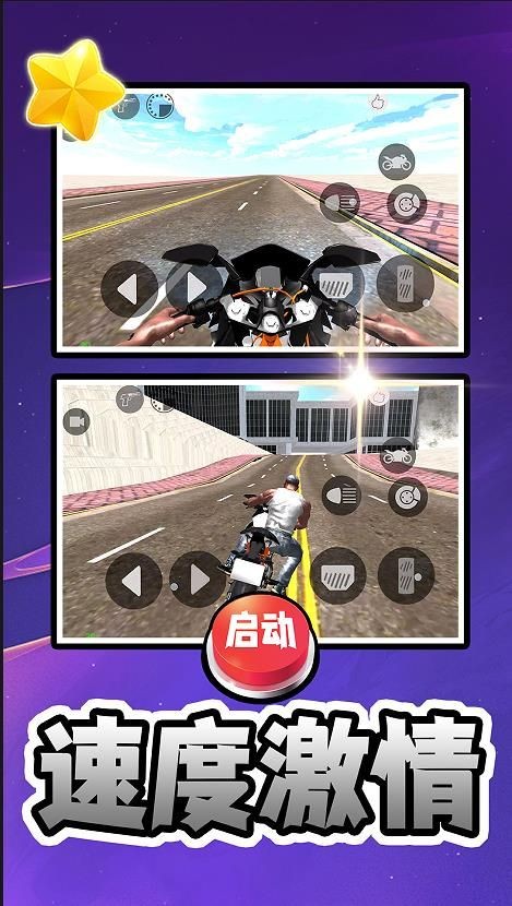 重生之异能世界