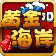 黄金海岸手机安卓版