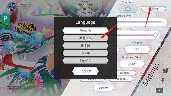 卡利斯音游