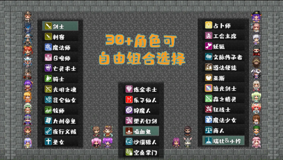 魔塔地牢C占卜师与塔罗牌手