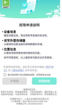 我是大文豪