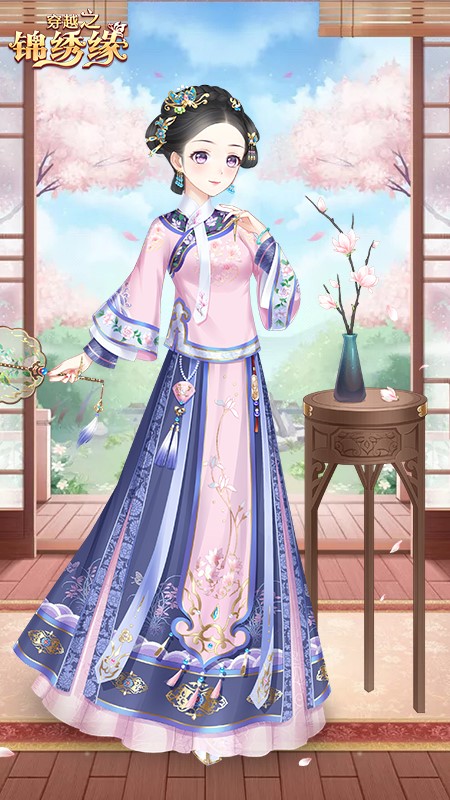穿越之锦绣缘九游版