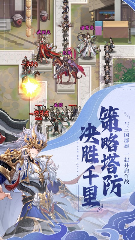 漫游五千年