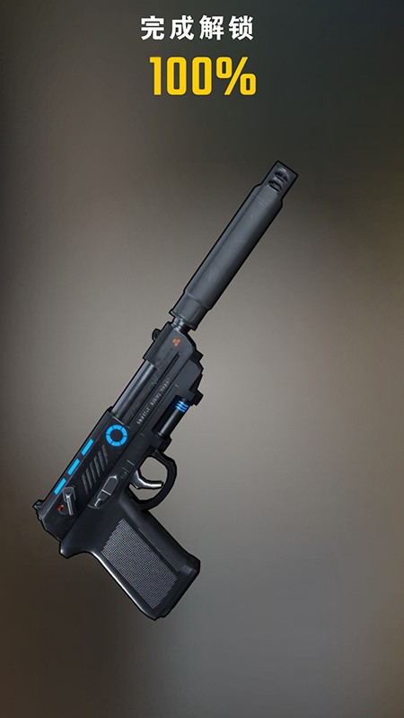 城市狙击行动3D