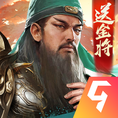 攻城天下无限武将版