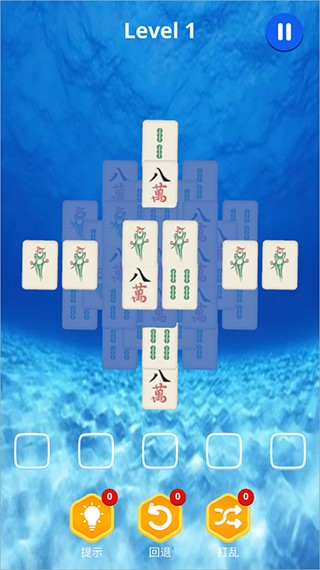 麻将消消乐免费版