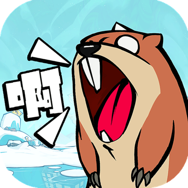 魔魔打勇士0.1折版