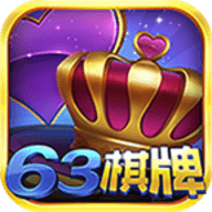 63game正版最新