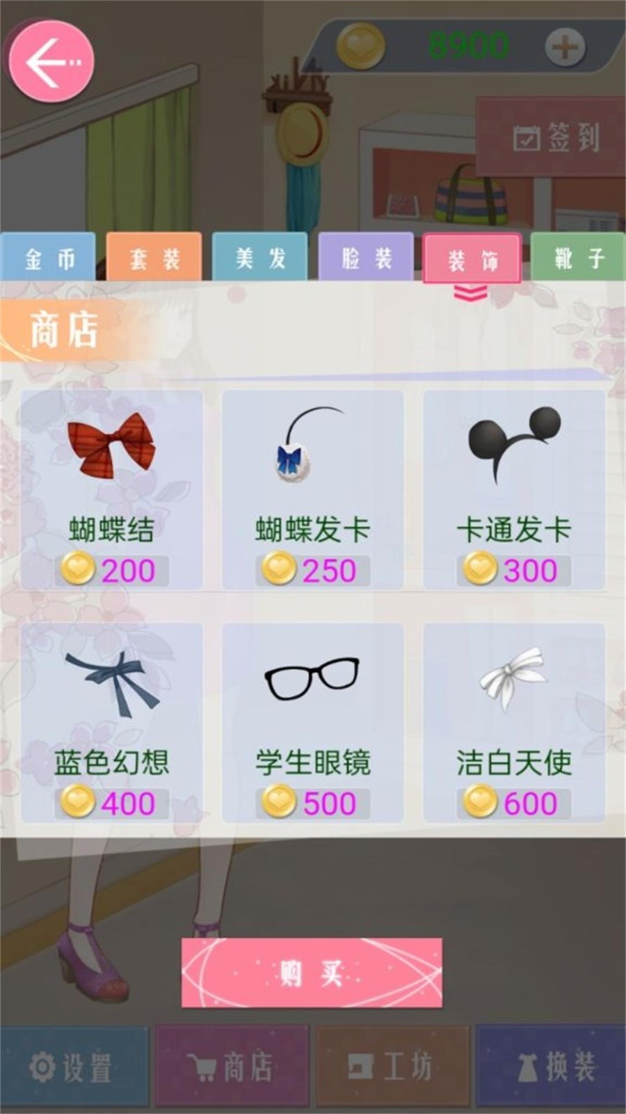 辣妹美甲化妆巅峰