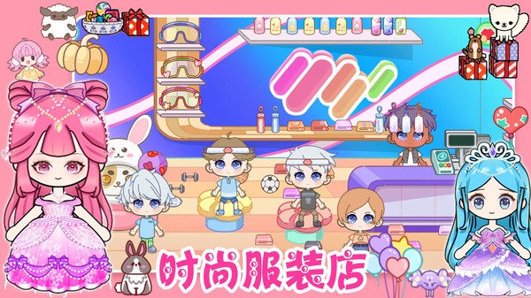 校园巴士公主城堡