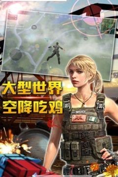 轻松躲避我要吃鸡