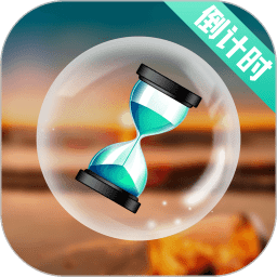 高考考研考试倒计时