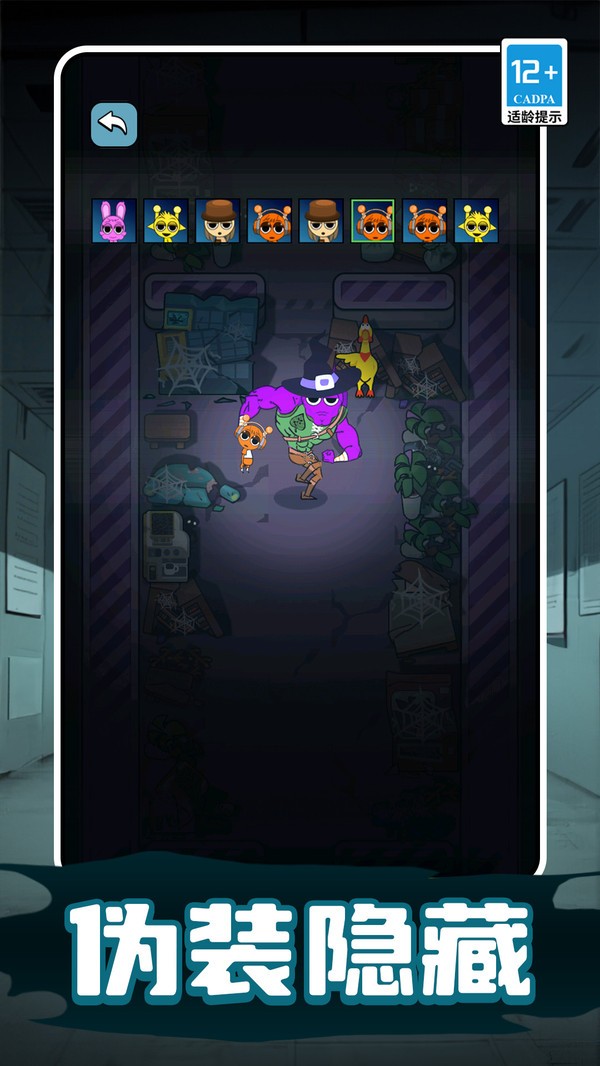 摸鱼大作战:老板别过来