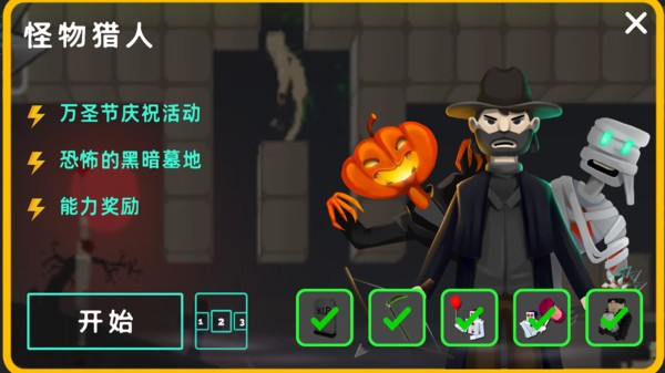 甜瓜沙盒世界
