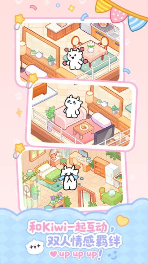 PawLove云养宠物