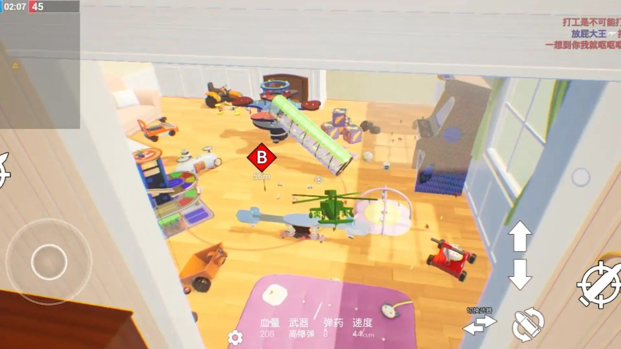 玩具风暴迷你战场