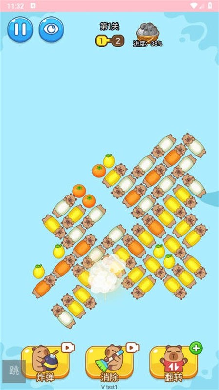 卡皮巴拉冲冲冲