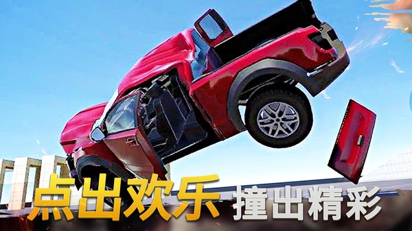 老司机停车训练