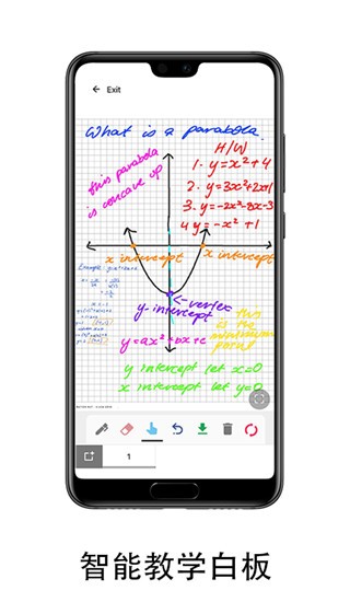 优伯教学