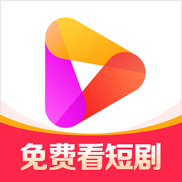 好看免费短剧