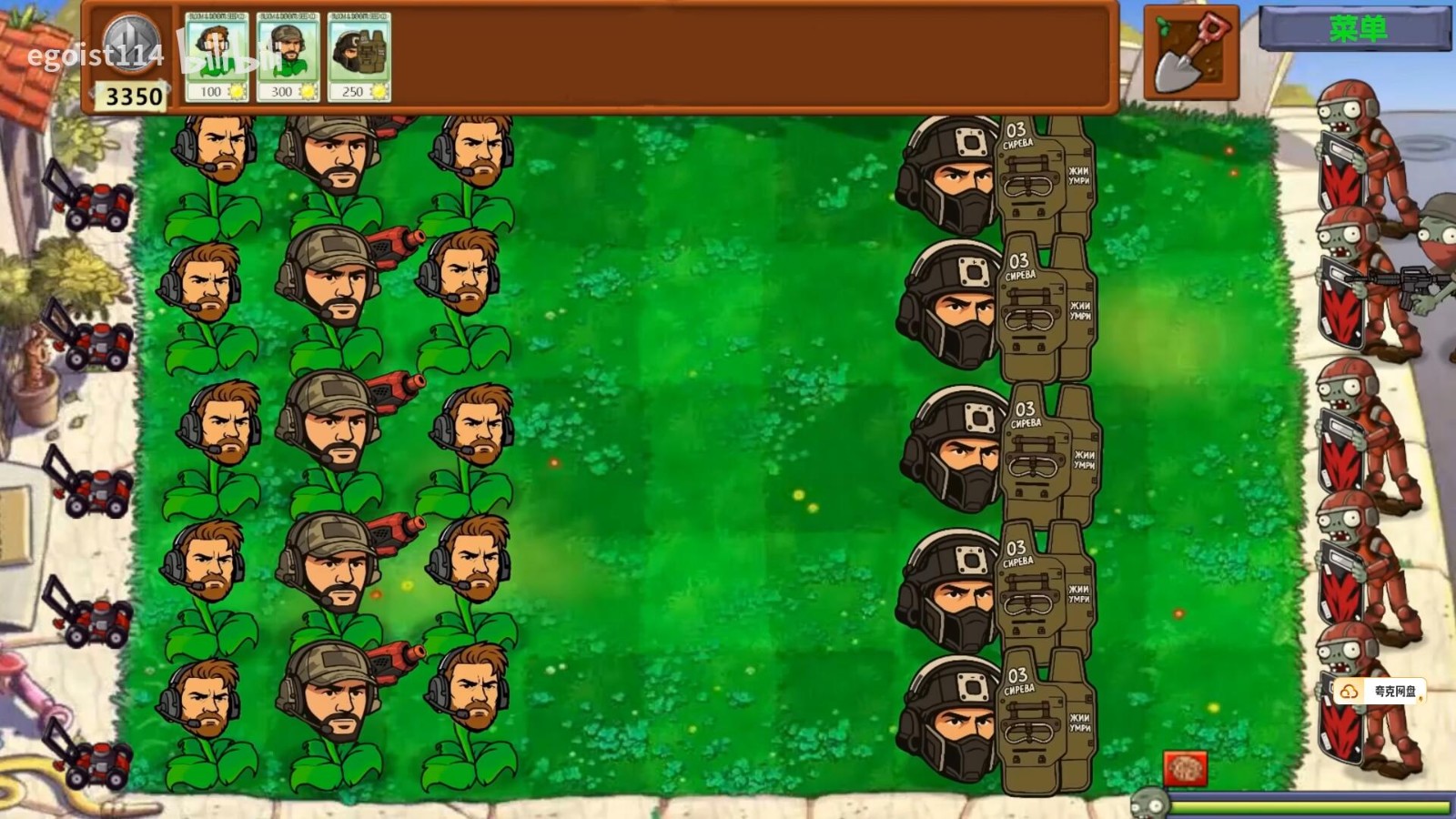 植物大战僵尸三角洲版