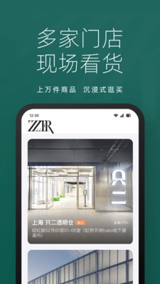 二手闲置买卖平台app