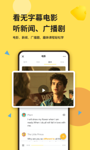 芝士派英语(芝士派听力)