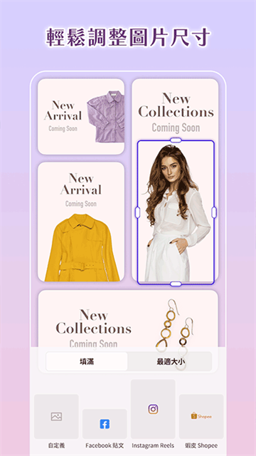 PhotoRoom(图片编辑)