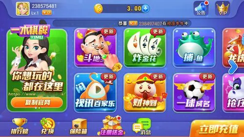 一秋棋牌2025官方版