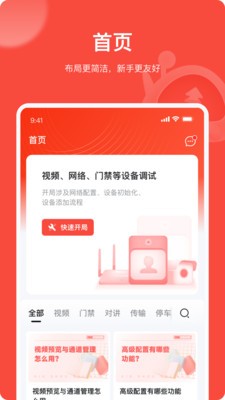 易调试