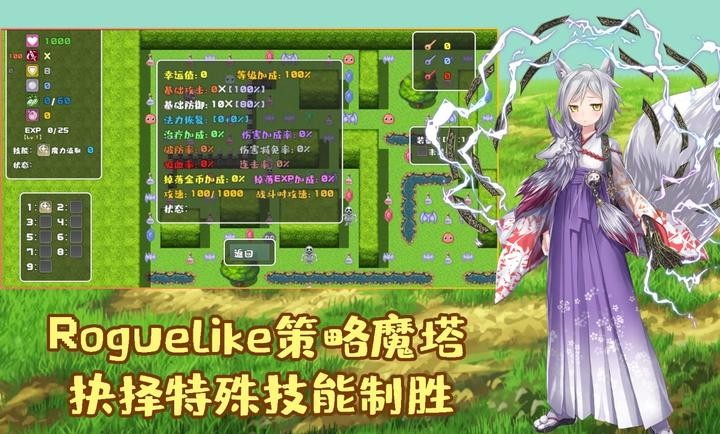 拾取宝石后意外觉醒了复制魔王力量的逆天技能