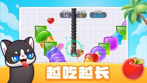 经典贪食蛇