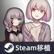血百合轮回