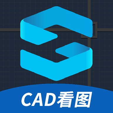 CAD编辑看图