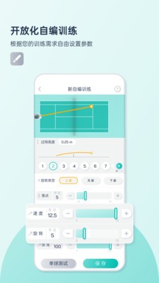 庞伯特网球