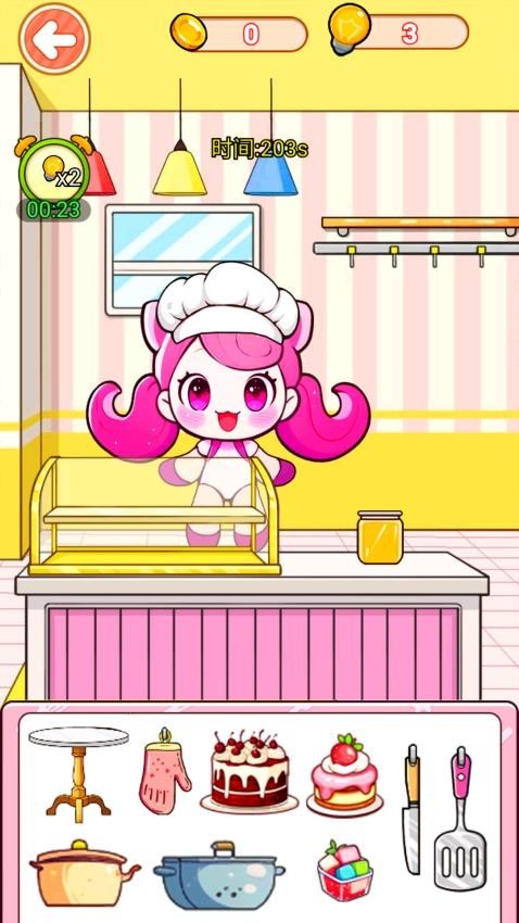 托卡生活安静书